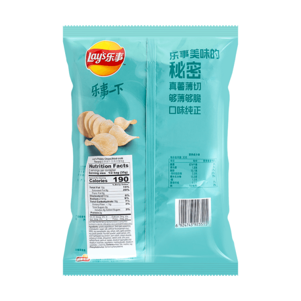 Fried Crab Potato Chips 70g - Image 4