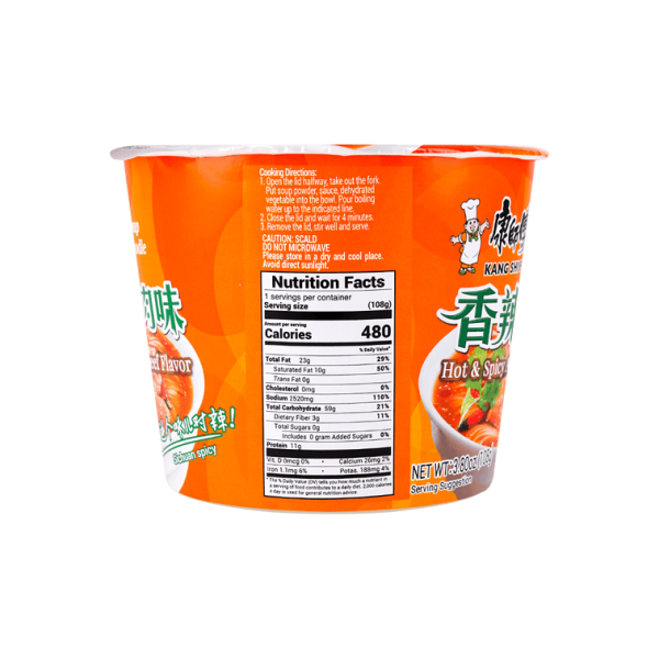 Hot & Spicy Beef Flavour Cup Noodles, 108g - Image 4