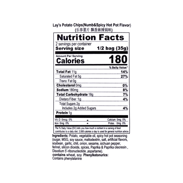 Spicy Hot Pot Potato Chips 70g - Image 3