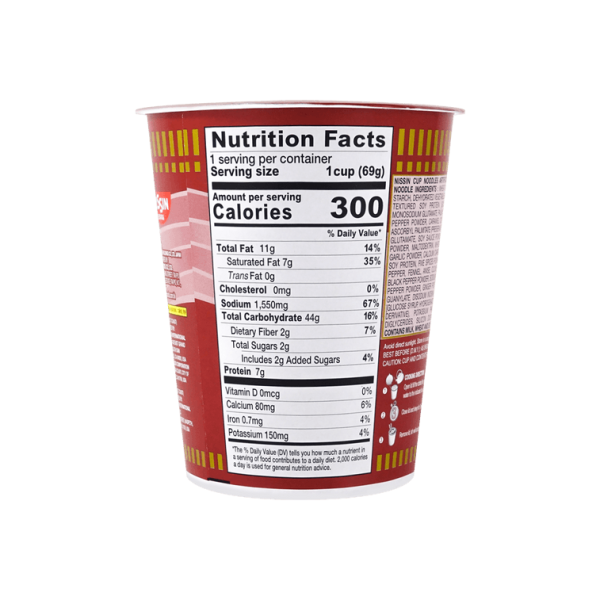 Artificial Beef Flavour Cup Noodles – Instant, 69g - Image 4