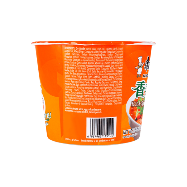Hot & Spicy Beef Flavour Cup Noodles, 108g - Image 3