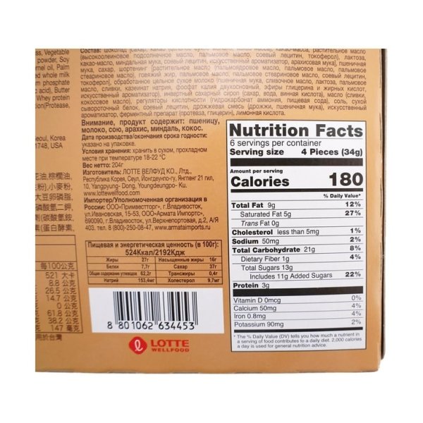 BINCH Dark Chocolate Biscuits, 204g - Image 4