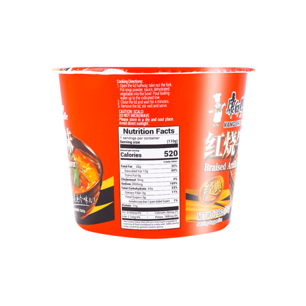 Braised Beef Flavour Instant Noodles, Single Pack, 110g - Image 4