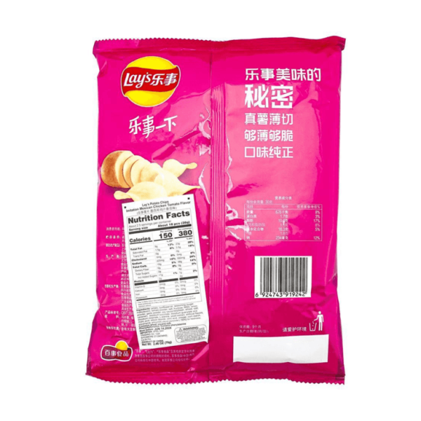Mexican Tomato Chicken Potato Chips 70g - Image 4