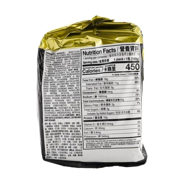 Demae Ramen – Black Garlic Oil Tonkotsu Flavour, 5 Packs, 496g - Image 2