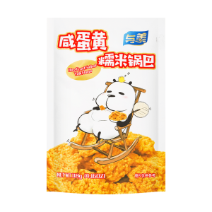 Salted Egg Yolk Puffed Rice Cracker Crispy Salty Snack 118g