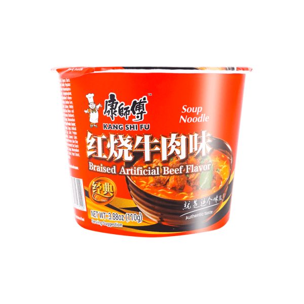 Braised Beef Flavour Instant Noodles, Single Pack, 110g - Image 2