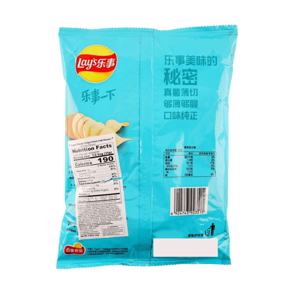 Fried Crab Potato Chips 70g - Image 2