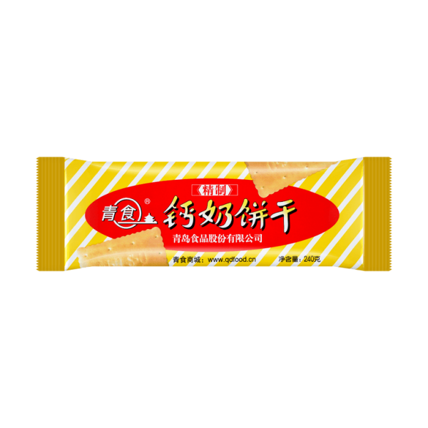 Calcium Milk Biscuits – Value Pack, 5 Packs × 240g - Image 2