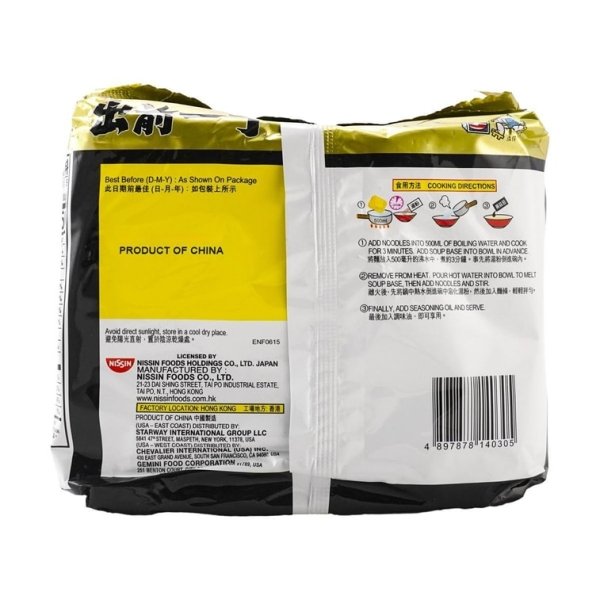 Demae Ramen – Black Garlic Oil Tonkotsu Flavour, 5 Packs, 496g - Image 3