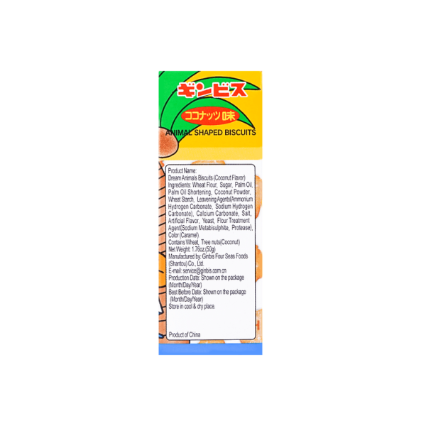 GINBIS Animal Biscuits Coconut Flavor 50g - Image 4