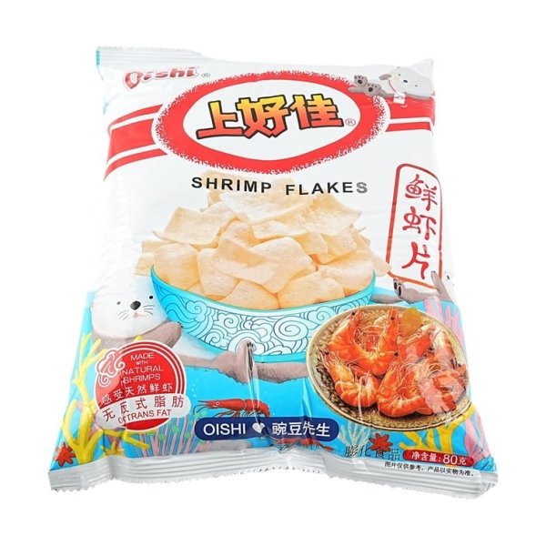 Shrimp Crisps - Tasty Seafood Snack 80g - Image 2