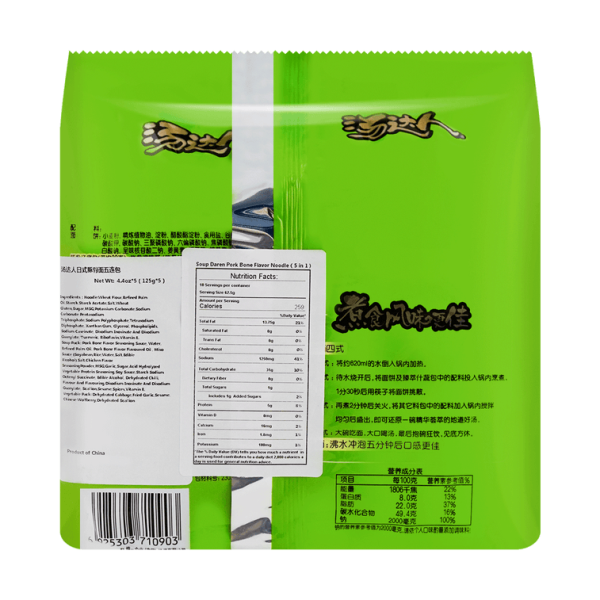 Soup Daren Instant Noodles – Pork Bone Flavour, 5 Packs, 625g - Image 2