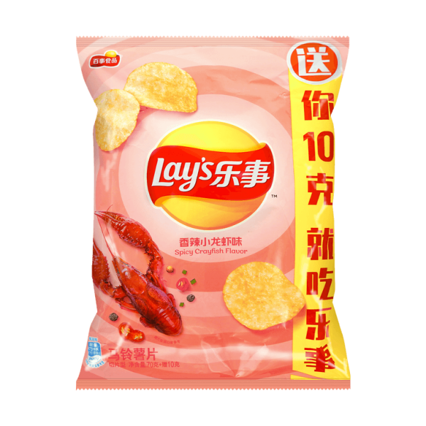 Spicy Crayfish Potato Chips 70g - Image 4