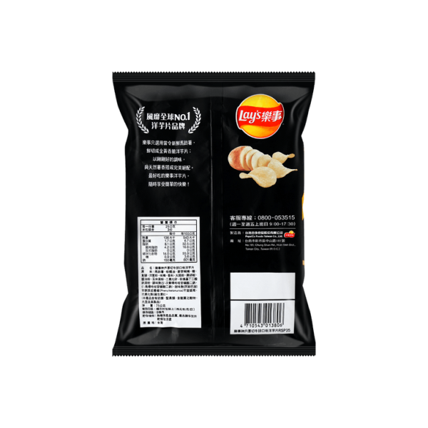 Chips Steak Flavor 60g - Image 2