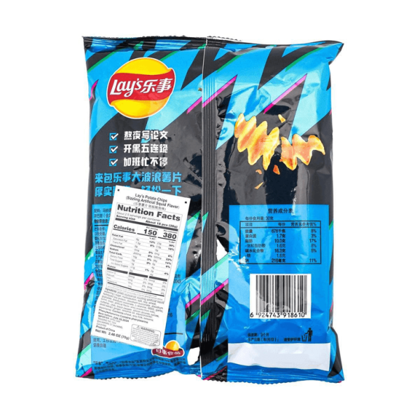 Grilled Squid Potato Chips 70g - Image 2