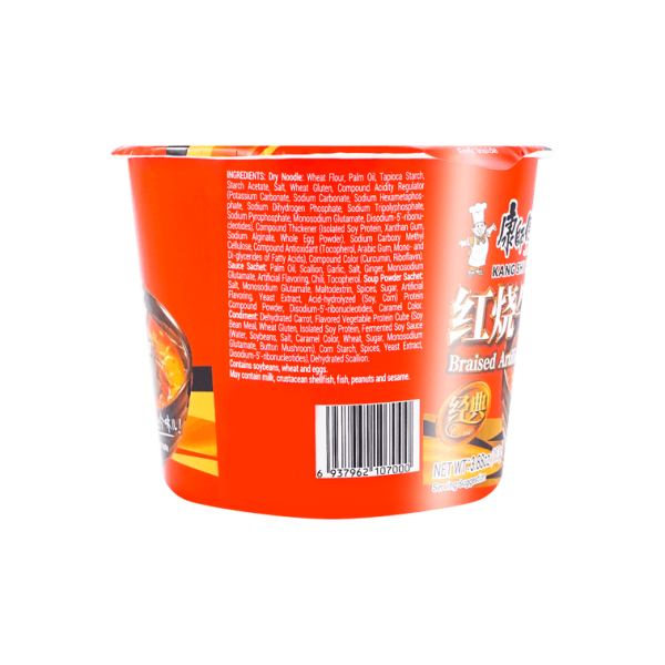 Braised Beef Flavour Instant Noodles, Single Pack, 110g - Image 3