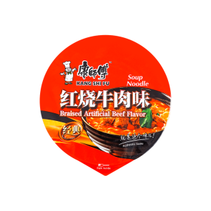 Braised Beef Flavour Instant Noodles, Single Pack, 110g