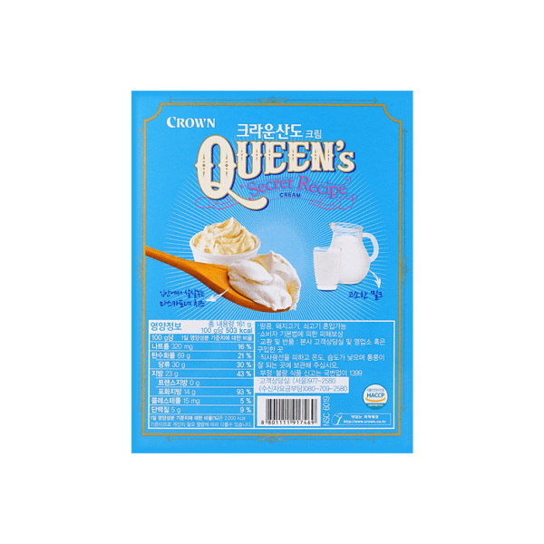 Sando Biscuit Milk Flavor 161g - Image 3