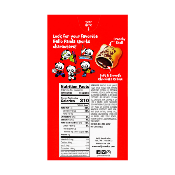 Panda Chocolate Filling Cookie 57g - Image 3