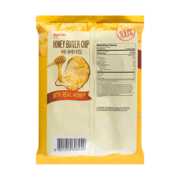 Korean Honey Butter Potato Chips - Value Pack 120g【AESPA Favorite】 - Image 4