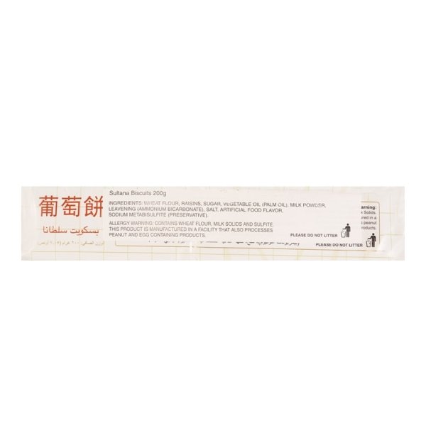 Sultana Biscuits, 200g - Image 3