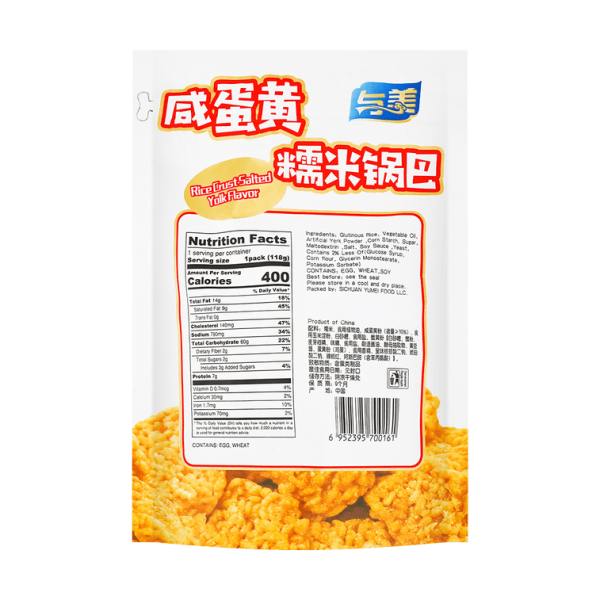 Salted Egg Yolk Puffed Rice Cracker Crispy Salty Snack 118g - Image 4
