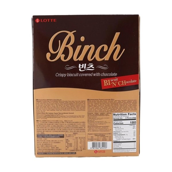 BINCH Dark Chocolate Biscuits, 204g - Image 2