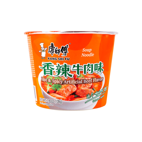 Hot & Spicy Beef Flavour Cup Noodles, 108g - Image 2
