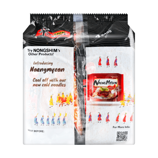 Shin Black Ramen – Premium Beef Broth Instant Noodles, 4 Packs, 520g - Image 2