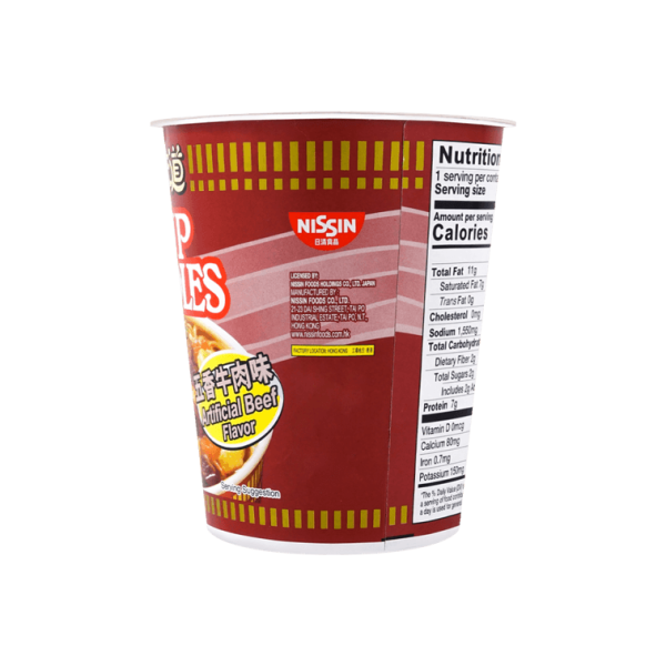 Artificial Beef Flavour Cup Noodles – Instant, 69g - Image 2