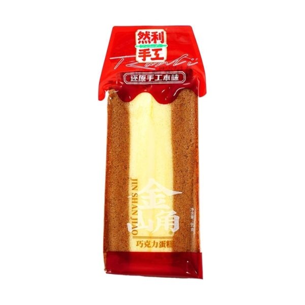 Chocolate Cake 95g [Product Expiry Date Format: Day/Month/Year] - Image 3