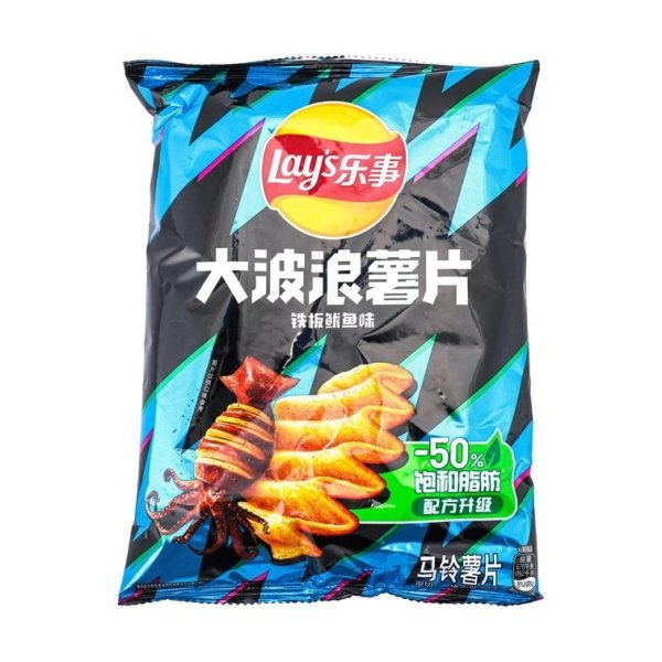 Grilled Squid Potato Chips 70g