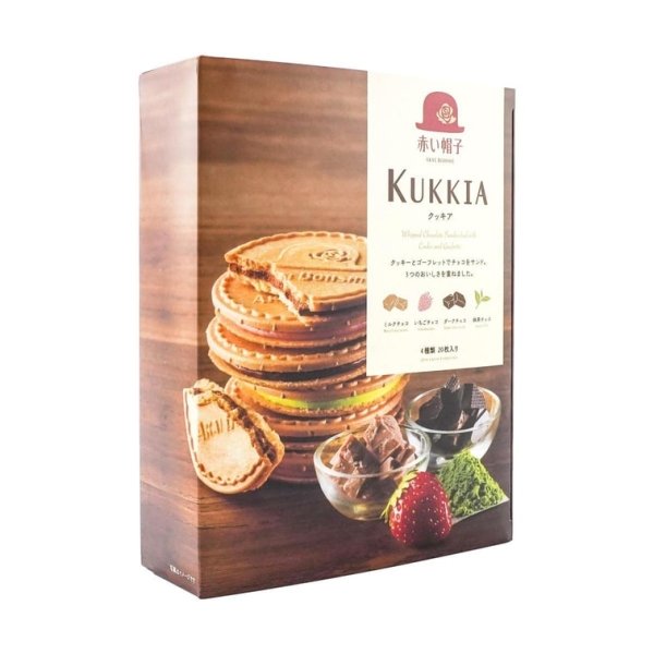 KUKKIA Assorted Whipped Chocolate Sandwich Cookies – Gift Box (4 Flavours, 20pcs) - Image 2