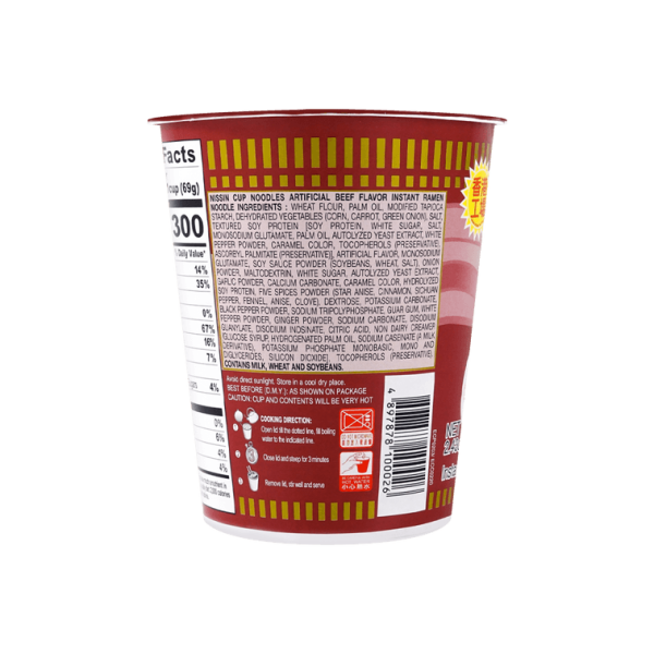 Artificial Beef Flavour Cup Noodles – Instant, 69g - Image 3