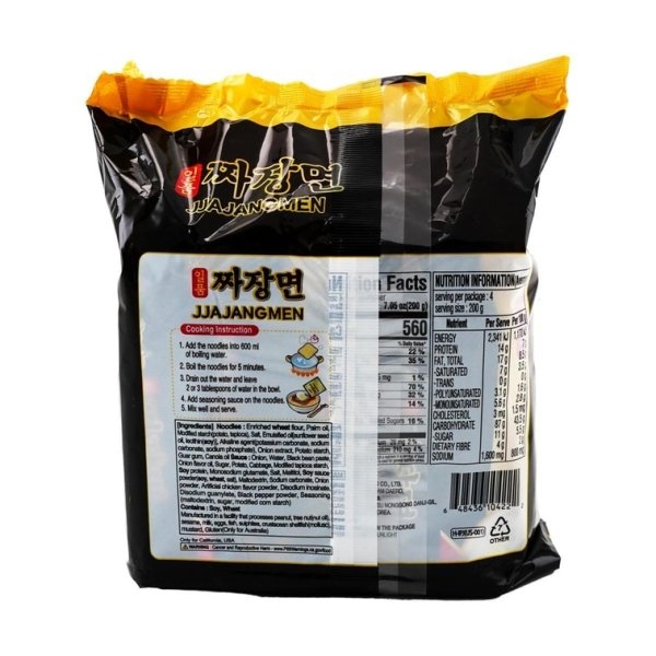 Korean Jjajangmen Instant Ramen – Black Bean Sauce Flavour, 4 Packs × 200g - Image 2