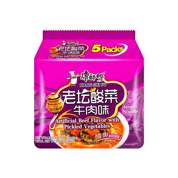 Pickled Cabbage Beef Flavour Instant Noodles – 5 Packs × 117g